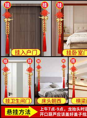 速发五帝钱门对门挂件纯铜葫芦中国结吉祥挂件真品镇宅招财朱砂十