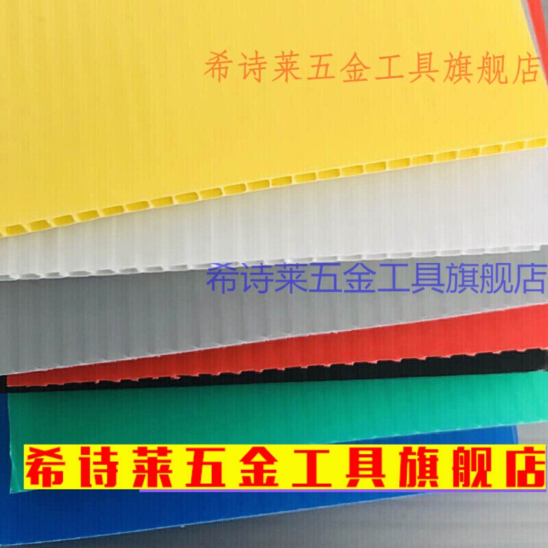 厂促中空板pp中空板塑料中空板周转箱隔板格挡垫板瓦楞板框架万品 - 图1