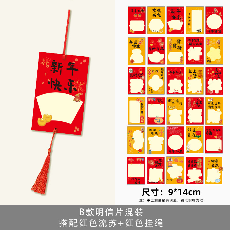 心愿卡毕业学生中考初三高三新年教室氛围装饰创意布置卡片目标心愿墙贴悬挂贺卡明信片祝福许愿空白留言手写,淘宝优惠券,粉丝福利购,淘宝优惠卷