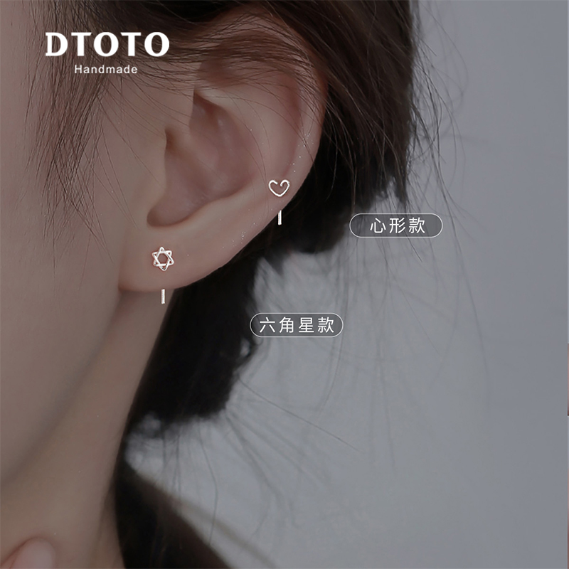 DTOTO999银小巧星月爱心养耳耳环女气质高级感四叶草耳钉纯银耳饰