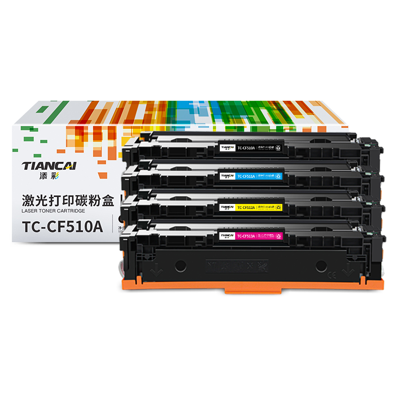 添彩M180n硒鼓CF510A硒鼓HP204A墨盒适用惠普M154a M154nw M181fw打印机粉盒彩色标准大容量带芯片-图0