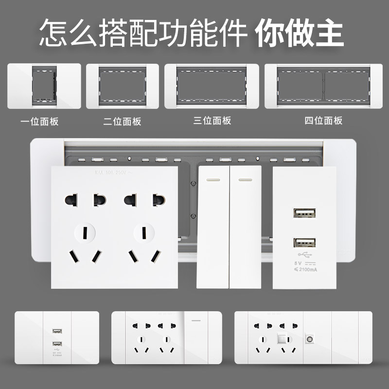 德力西691开关插座118型面板家用多孔墙壁开关一开五孔16电源空调 - 图0