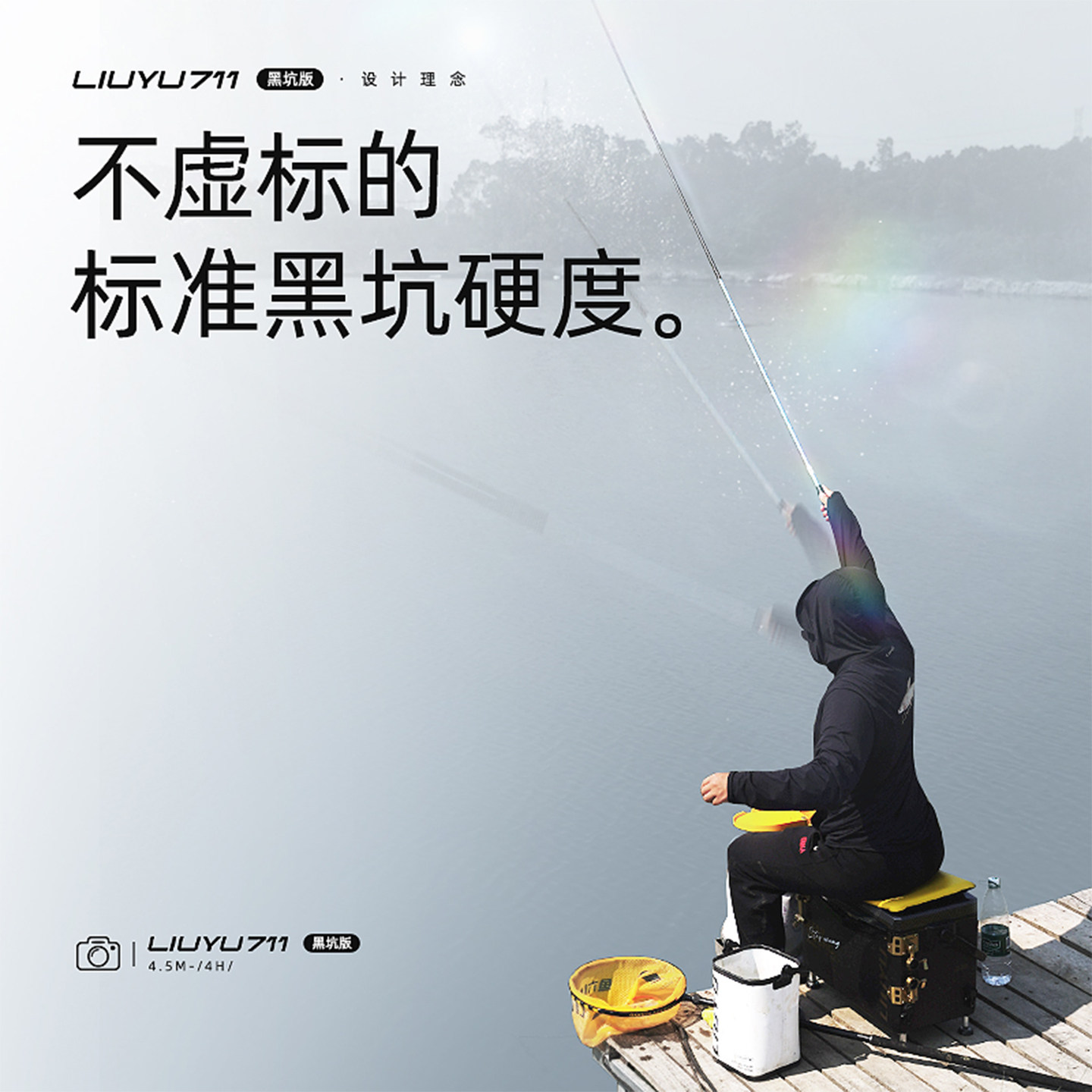 六鱼711黑坑竞技专用鱼竿无限回锅鱼东丽55T超轻超硬碳素钓鱼手竿,淘宝优惠券,粉丝福利购,淘宝优惠卷