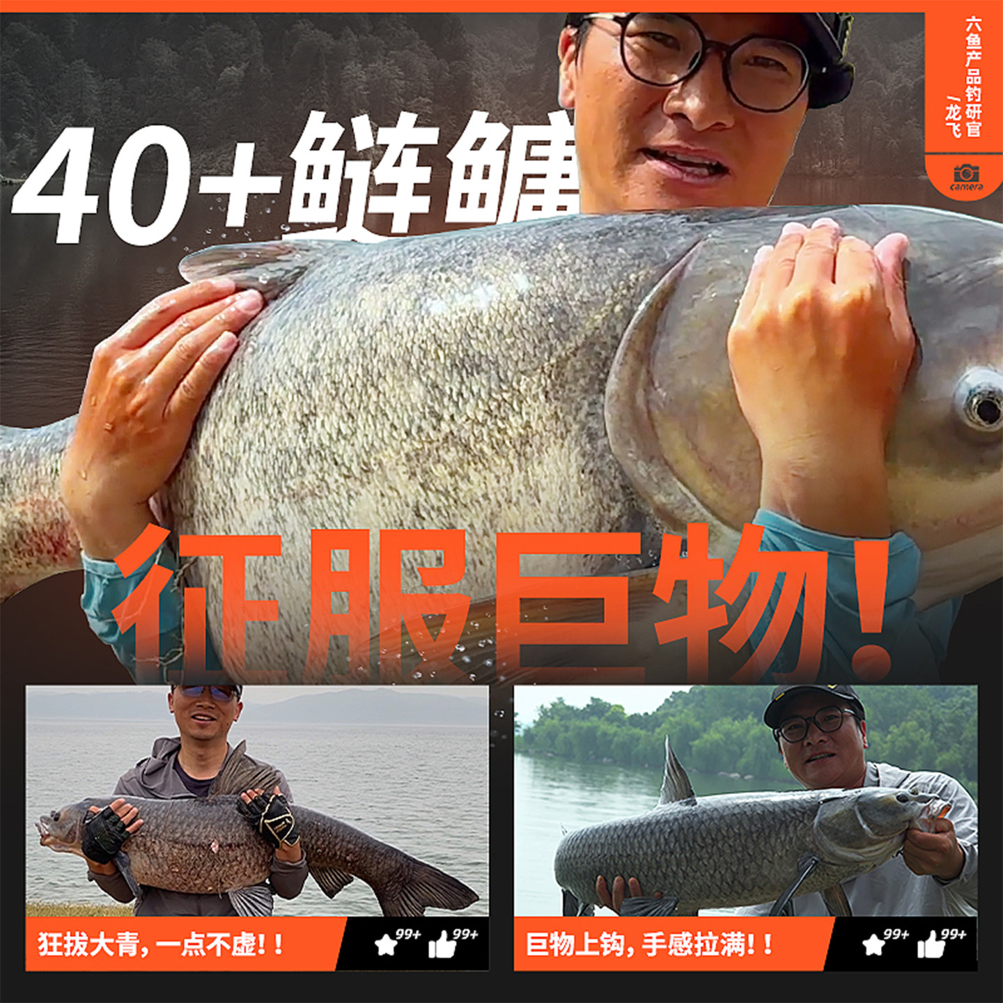 六鱼剑刺301巨物综合鱼竿鲢鳙大物黑坑竿超轻超硬手竿超硬台钓竿,淘宝优惠券,粉丝福利购,淘宝优惠卷