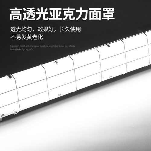 国标LED一体防爆灯荧光灯日光灯长条支架吸顶厂房仓库车间三防灯 - 图1
