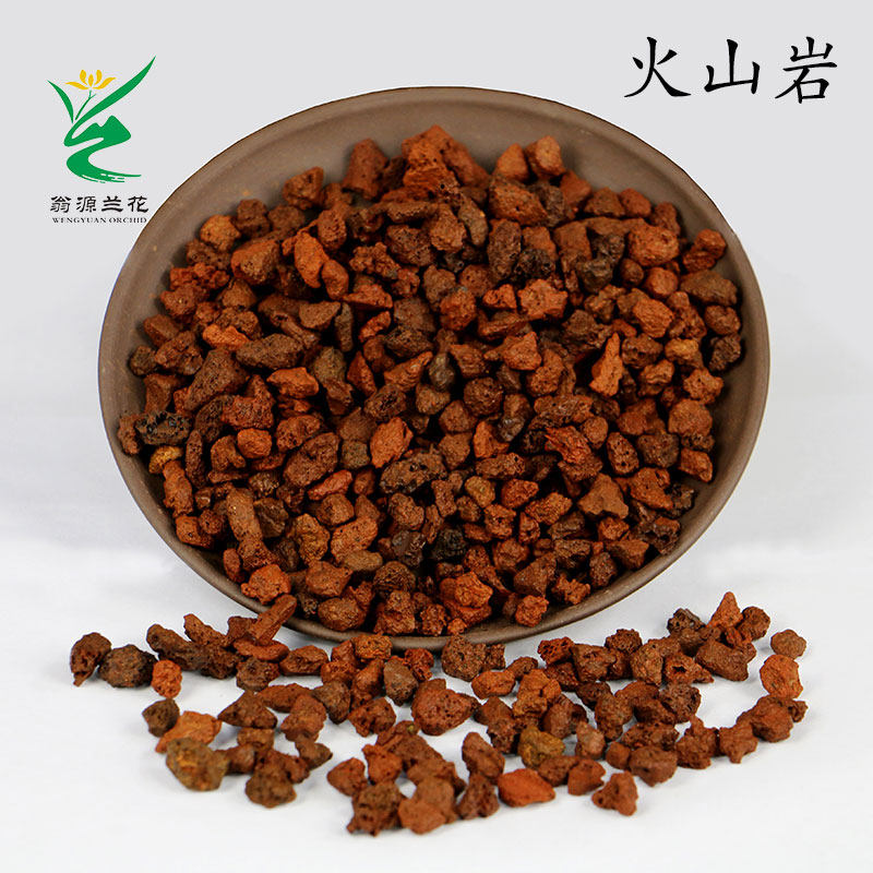 翁源兰花专用铺面石美观火山岩透气拌土促生根红土多肉绿植植料土,淘宝优惠券,粉丝福利购,淘宝优惠卷
