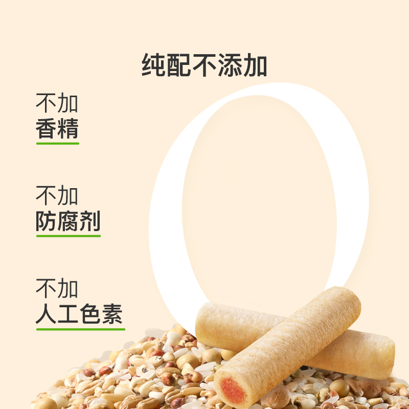 亲宝宝谷物棒零食儿童夹心米果棒高钙草莓椰子夹心糙米卷健康零食