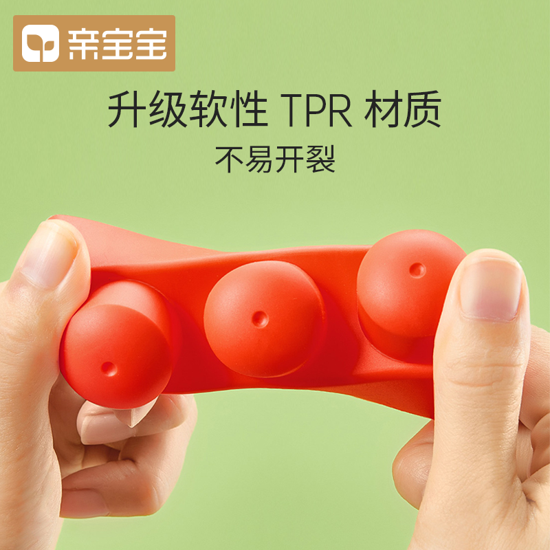 亲宝宝大颗粒软胶拼装柔软积木玩具 亲宝宝建构/拼插积木