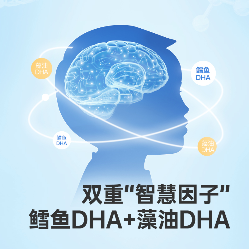 可签到！拍三件！亲宝宝DHA深海鳕鱼肠