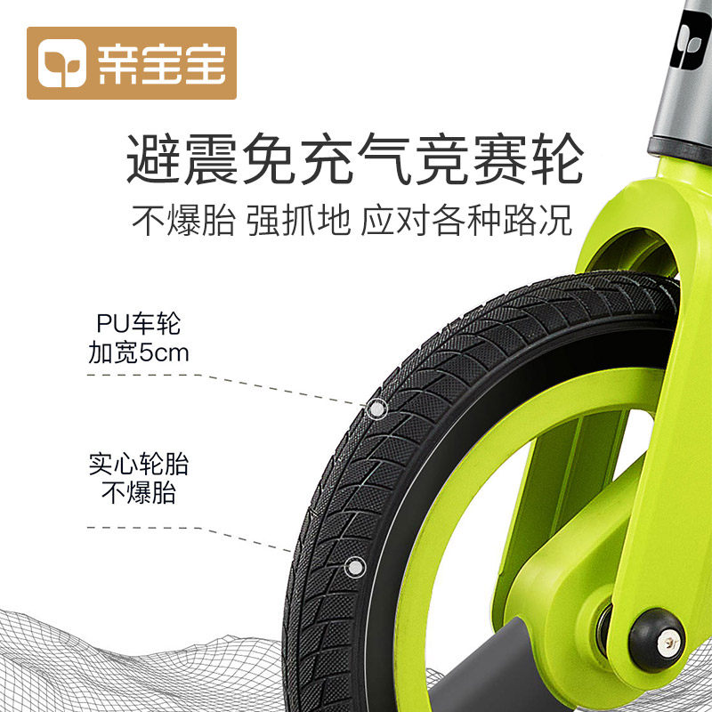 亲宝宝脚踏1-2-3岁玩具学步平衡车 亲宝宝踏行车/滑行学步车
