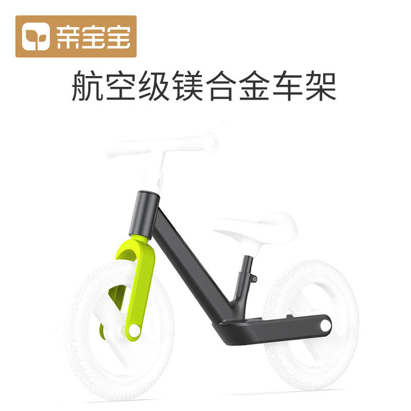 亲宝宝脚踏1-2-3岁玩具学步平衡车 亲宝宝踏行车/滑行学步车