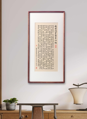 中书协名家手写小楷隶书毛笔字
