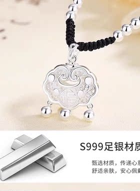 s999纯银平安锁项链女士轻奢小众
