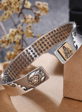 999银十二生肖手镯开口复古做旧