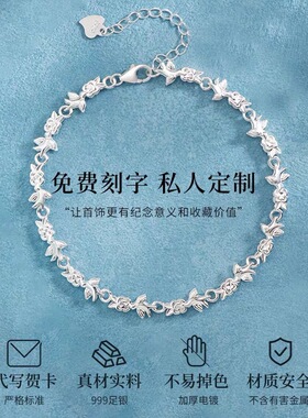 林钰银饰S999纯银手链女小众设计轻奢款飞鸟手环情人节ins风手饰