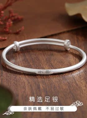 999纯银平安手镯古法简约刻字