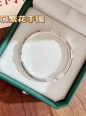 繁花似锦s999银手镯女纯银实心足银镯子年轻款手链送女友生日礼物