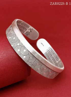 足银999复古浮雕祥云心经手镯