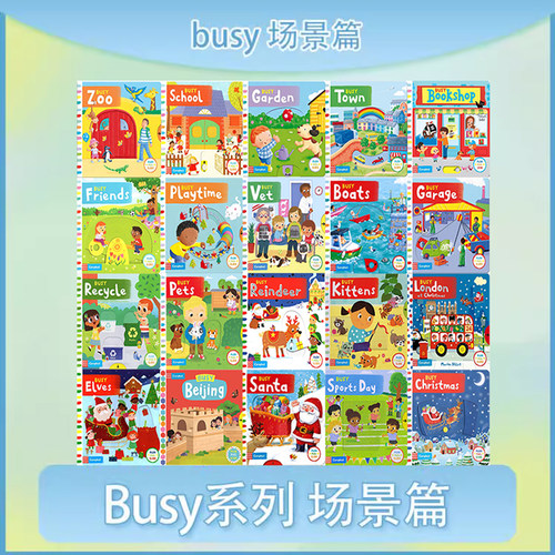 Busy book忙碌机关书 Big Steps 操作书 Wiggle and Giggle 咯咯笑 My Magical系列 机关操作纸板书 Campbell Books 英文原版绘本 - 图0
