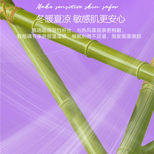 米娅利亚party日用卫生巾240mm10片290mm8片超薄透气 - 图2