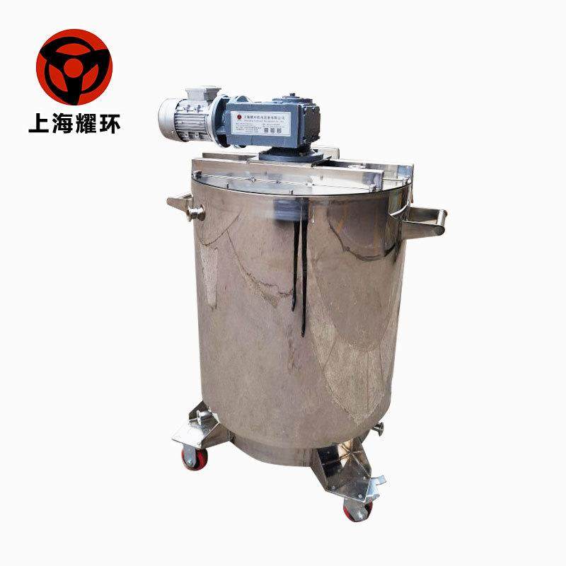 304不锈钢三层夹套移动搅拌罐缸釜桶可加热冷却保温乳胶涂料液体,淘宝优惠券,粉丝福利购,淘宝优惠卷