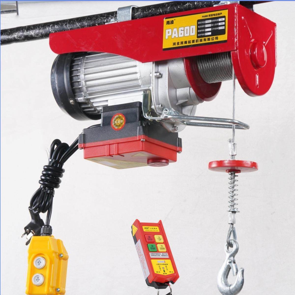 遥控PA微型电动葫芦220V吊机提升机1500kg迷你绞盘双速起重机,淘宝优惠券,粉丝福利购,淘宝优惠卷