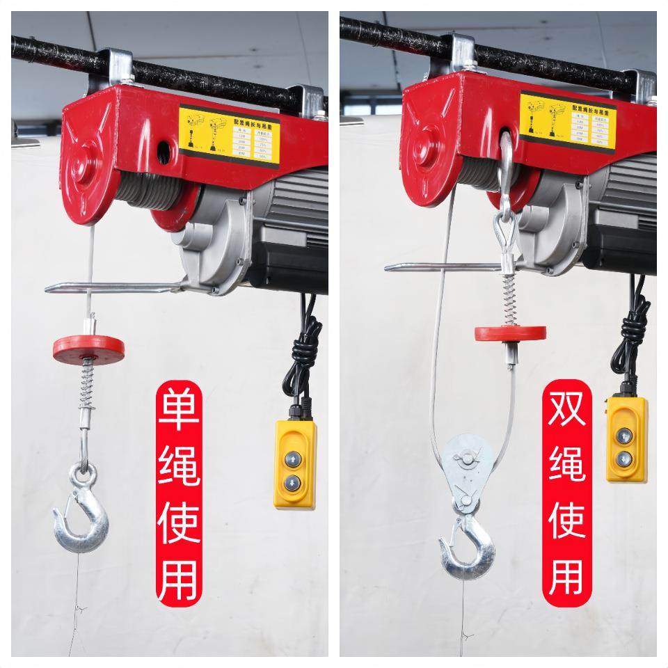 遥控PA微型电动葫芦220V吊机提升机1500kg迷你绞盘双速起重机,淘宝优惠券,粉丝福利购,淘宝优惠卷