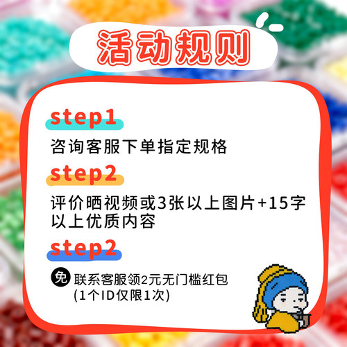 星芒拼豆补充包B系列2.6mm小豆高品质融合豆可手工diy拼豆材料包 - 图0