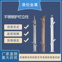 304 Stainless Steel Engineering Glass Stairway Column Armrest Railing Mall Guard Rail