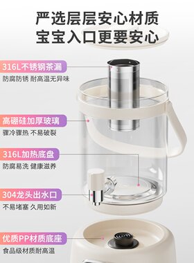 国补15%丨美的华凌水龙头养生壶