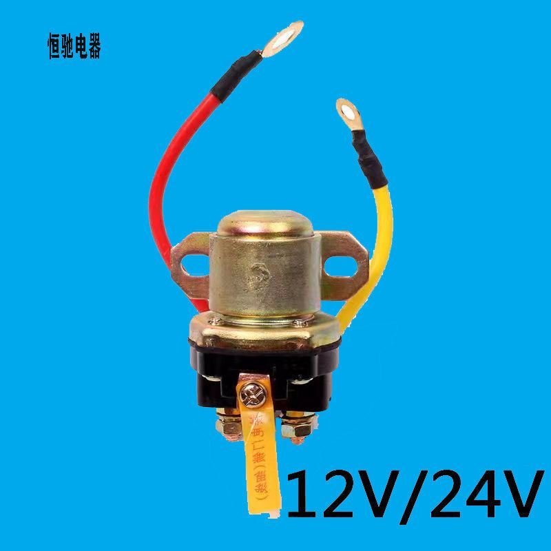 12V24V继电器纯铜加粗n线圈150A大功率减速马达启动拖拉机货车专