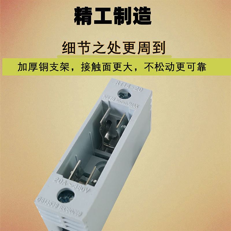 熔断器底座 RT14-20 .保险管外壳 10X38MM熔芯座R015 RO15保险丝 - 图2