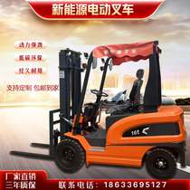 Tutor New energy electric forklift 2 ton Warehousing carrying cart 35 ton small 1 ton four-wheel seat driving type loading and unloading forklift truck