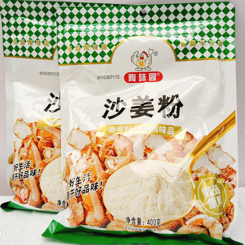 陶味园沙姜粉400克*3袋装沙姜鸡广东客家盐焗鸡手撕鸡拌料调味料 - 图2