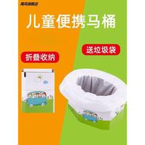 On-board toilet adult portable disposable car folding male lady male and female female with emergency toilet stool