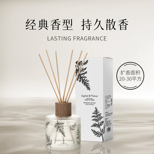 英国梨与小苍兰无火香薰摆件高级香氛礼盒卧室持久散香器生日礼物 - 图1