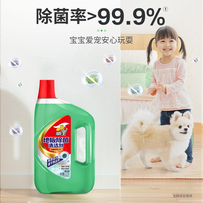威王地板清洁剂家用瓷砖实木地板抛光除菌强力去污地板净2.2L