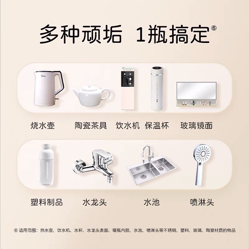 威王柠檬酸除垢剂电热水壶洗水垢清除剂食品级儿童去茶渍清洁神器