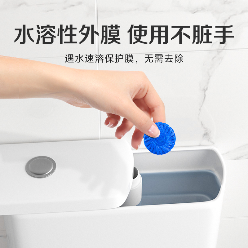 威王洁厕宝马桶蓝泡泡厕所除菌除臭去异味洁厕灵自动清洁剂神器 - 图3