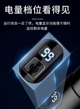 【万人加购】剃须刀电动电显商务高档静音便携男士全自动2023新款