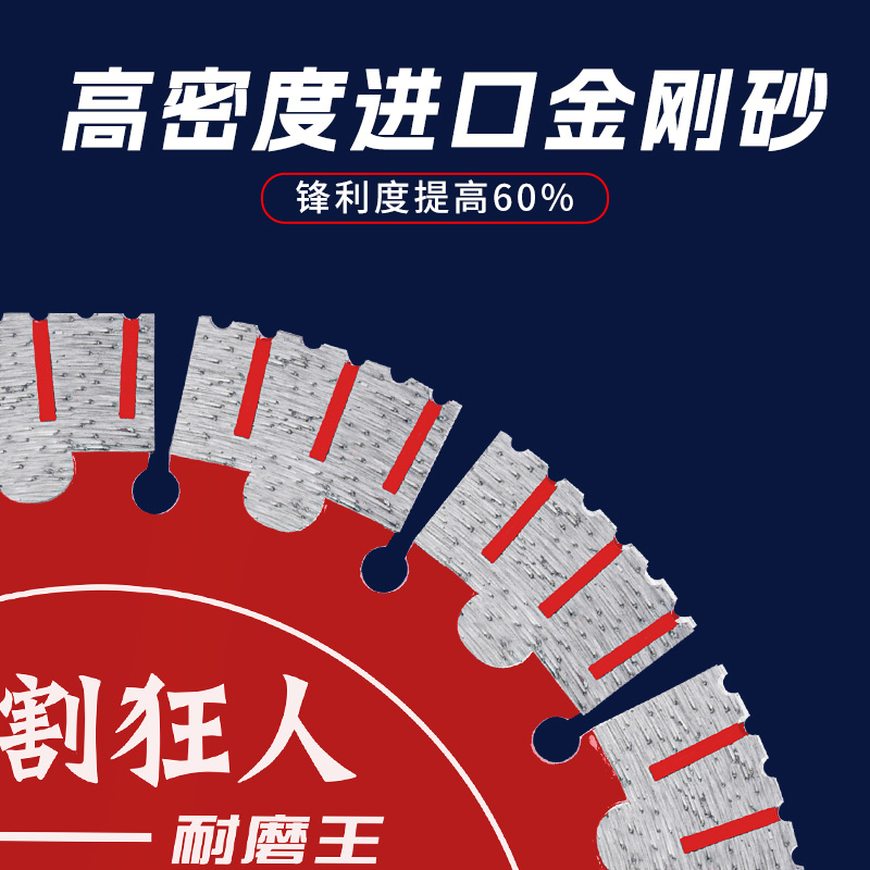 开槽切割片156混凝土切割片125墙槽片190水电开槽片168金刚石锯片