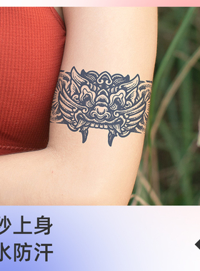 醒狮图腾 草本纹身贴纸男女防水持久不反光手臂臂环百搭贴纸