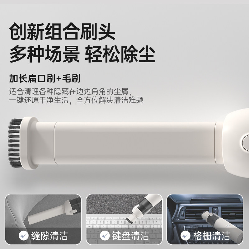 MEEDO米多随手吸尘器H6家车生活两用一体机无线,淘宝优惠券,粉丝福利购,淘宝优惠卷