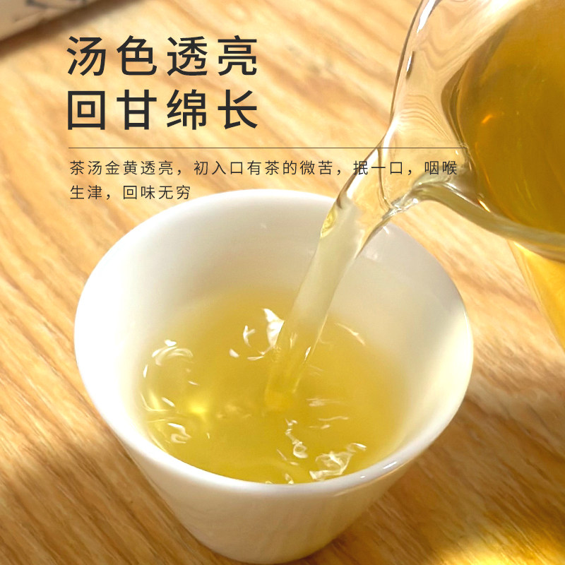 禾风知 张家界特级野生龙须芽尖莓茶 100g 天猫优惠券折后￥58包邮（￥68-10）
