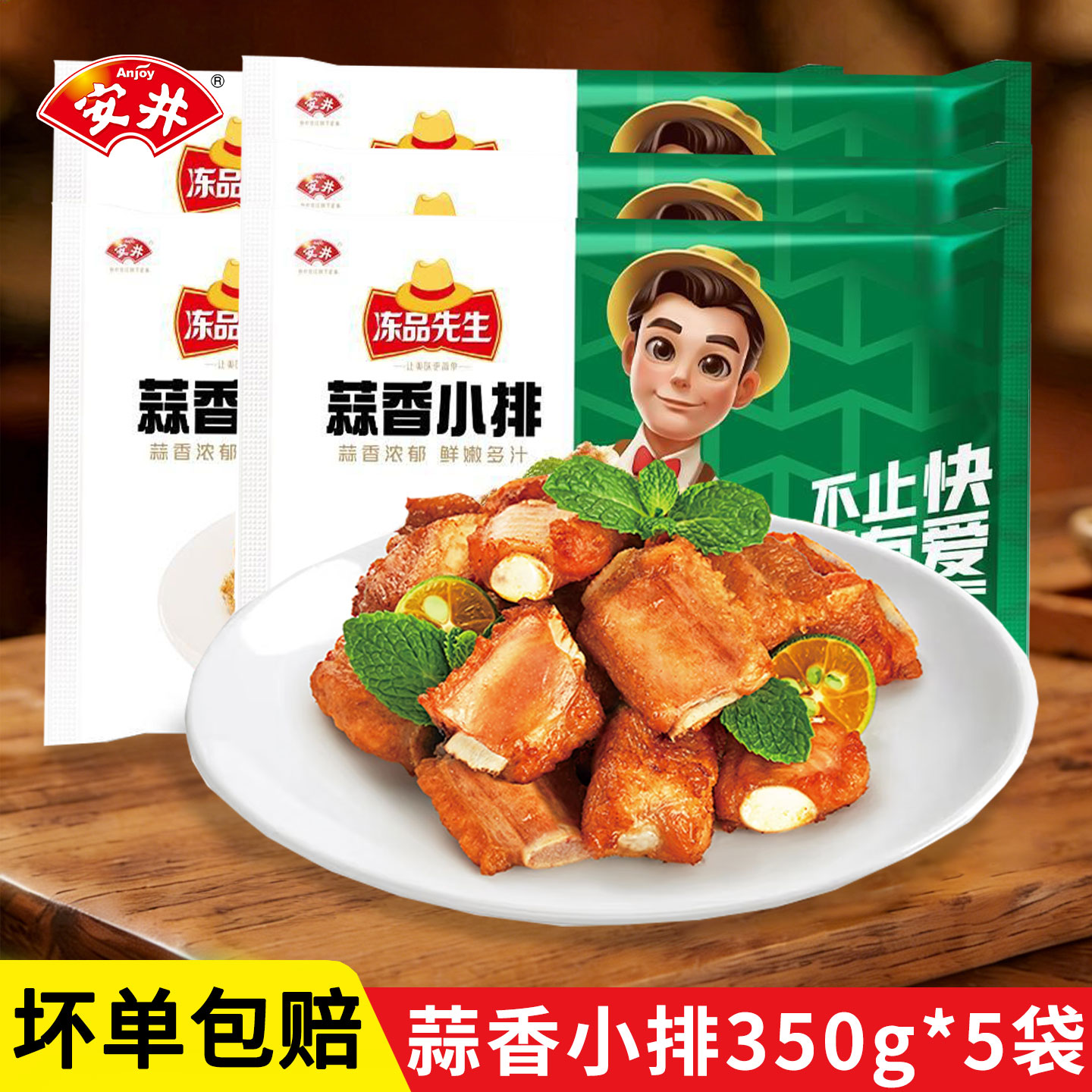 图 5