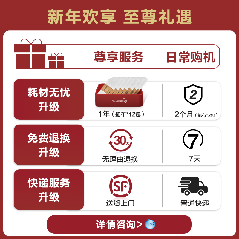  乐图生活电器扫地机器人