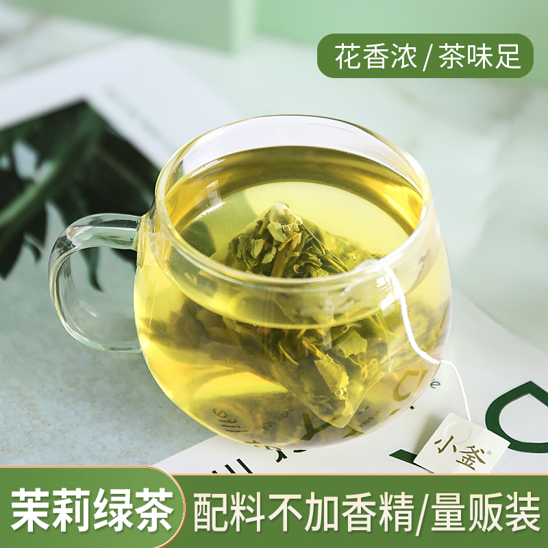 茉莉花茶绿茶三角茶包冷泡独立小包组合花茶办公 商务用茶 - 图0