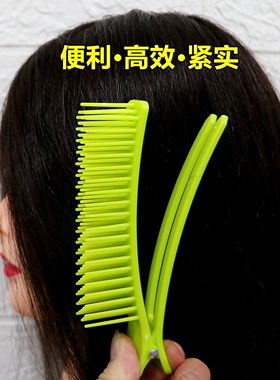 染发夹子美发分区夹分