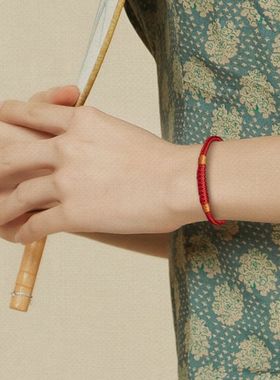 本命年红绳男民族风手工编织金刚结解泰岁手绳月老红绳