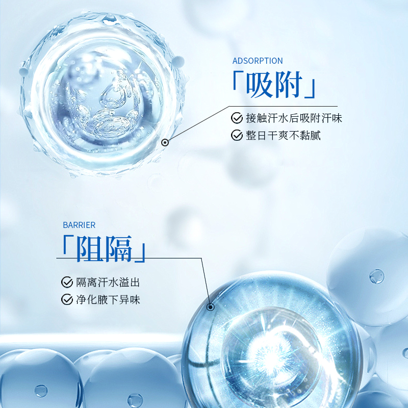 芊茗草除臭止汗喷雾止汗露神器汗脚脚汗腋下去男士女汗脚脚汗手汗